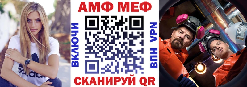 АМФЕТАМИН Розовый  Волгодонск 