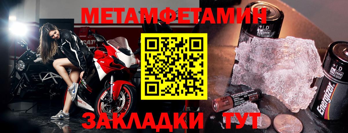Волгодонск  Амфетамин  АМФ  Вход с VPN  Амфетамин VHQ 