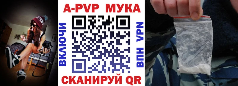где продают   Волгодонск  А ПВП VHQ 