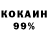 КОКАИН VHQ Few Ggsd