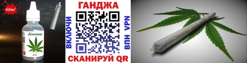что такое   mega   Печенье с ТГК конопля  Волгодонск 