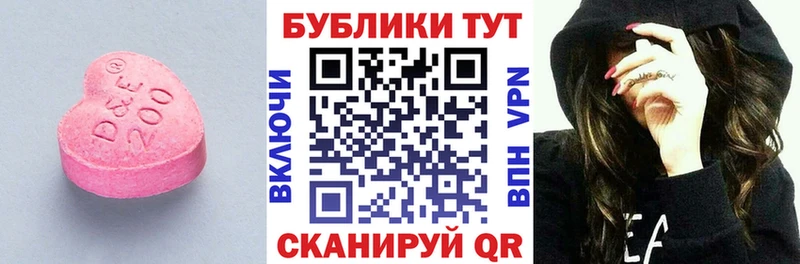 Ecstasy Cube  Волгодонск 