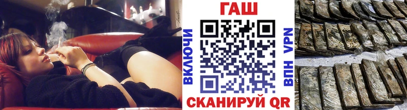 как найти закладки  Волгодонск  Гашиш гарик 