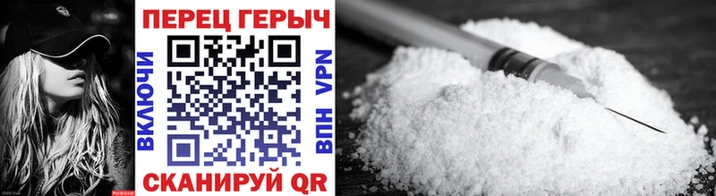 ГЕРОИН хмурый  Волгодонск 