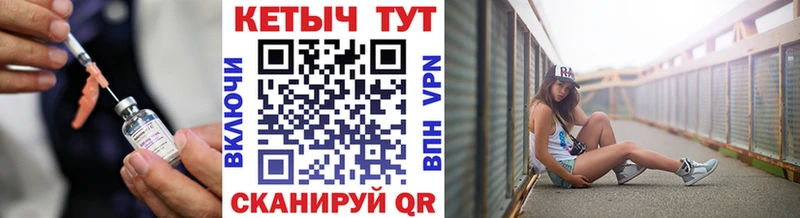 КЕТАМИН ketamine  Волгодонск 