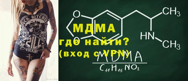 МДМА Алзамай