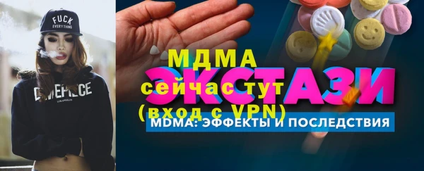 метадон Алексин