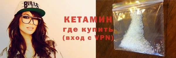 мяу мяу кристалл Нефтекумск