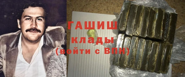 метадон Алексин