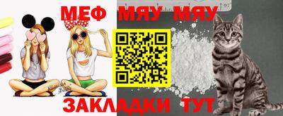 mdma Ливны