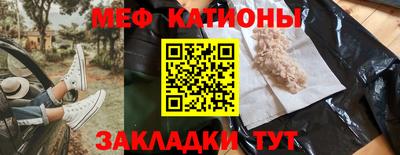 mdma Ливны