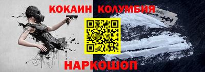 героин Лесосибирск