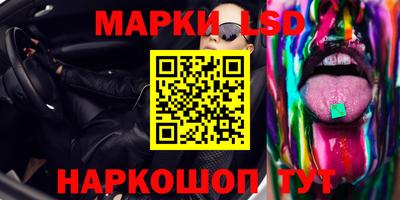 героин Лесосибирск