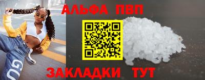 a pvp Ликино-Дулёво