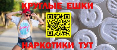 mdma Ливны