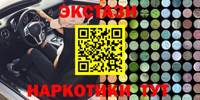 героин Лесосибирск