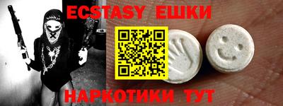 mdma Ливны