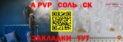 a pvp Ликино-Дулёво