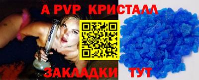 mdma Ливны