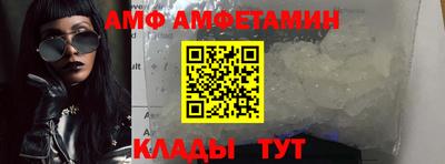 mdma Ливны