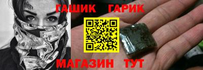 героин Лесосибирск
