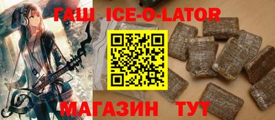 героин Лесосибирск