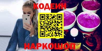 героин Лесосибирск