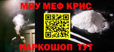 mdma Ливны