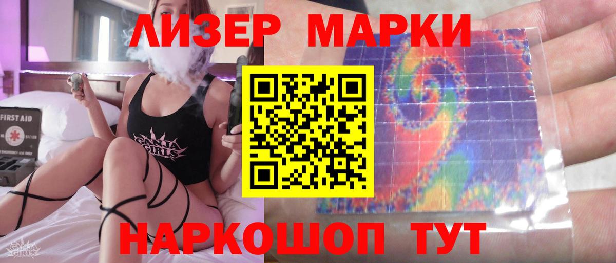 Волгодонск  ЛСД экстази  Вход с VPN  ЛСД экстази ecstasy 