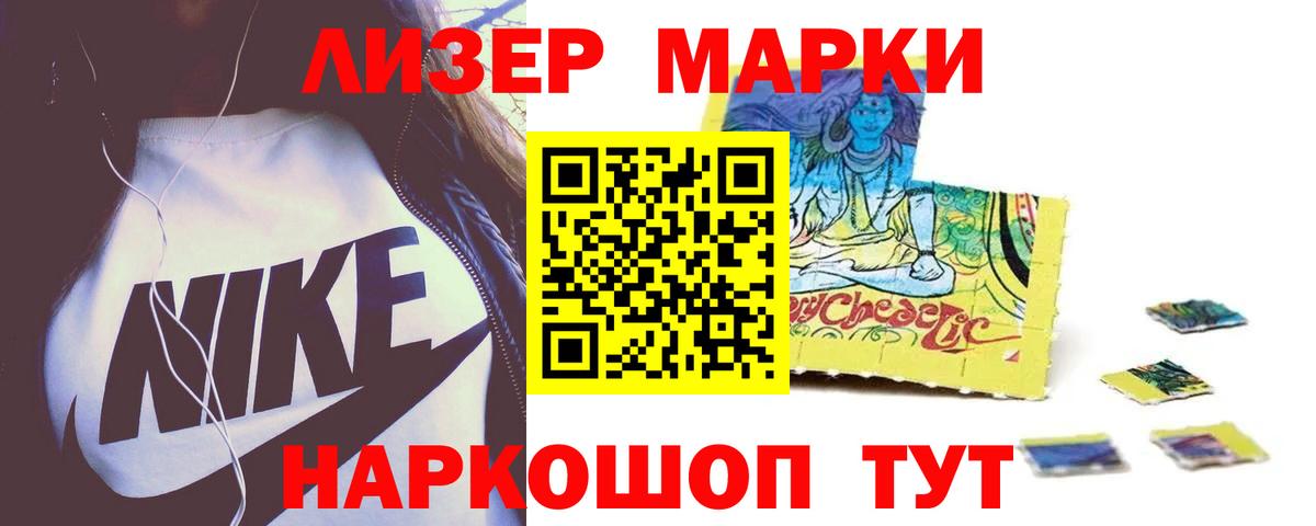 ЛСД экстази ecstasy Волгодонск