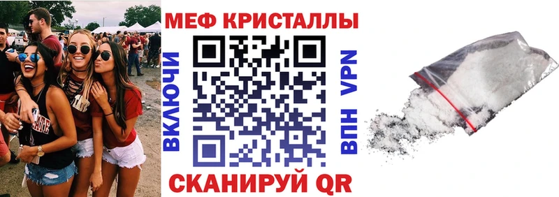 где можно купить   Волгодонск  Мефедрон VHQ 