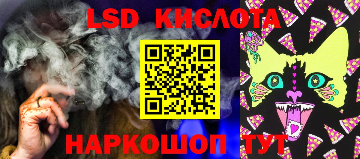Волгодонск  Марки N-bome 1500мкг  Вход с VPN 