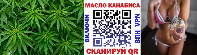 Дистиллят ТГК Wax  Волгодонск 