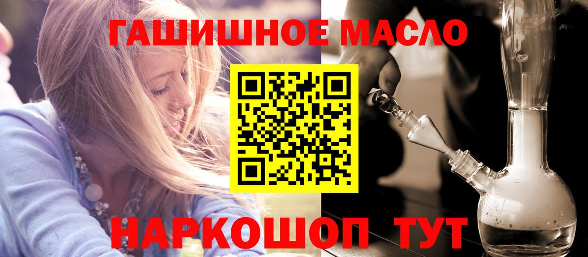ТГК Wax  Вход с VPN  Волгодонск 