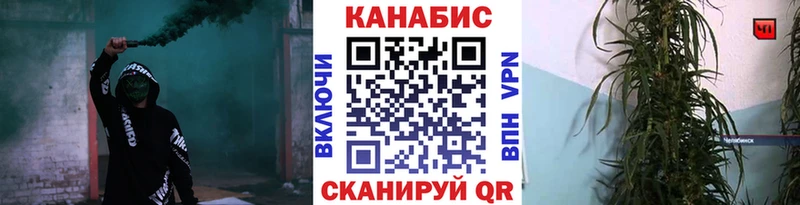 Марихуана гибрид  omg tor  Волгодонск  наркотики 